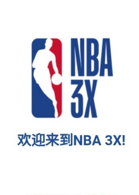 的集中训练