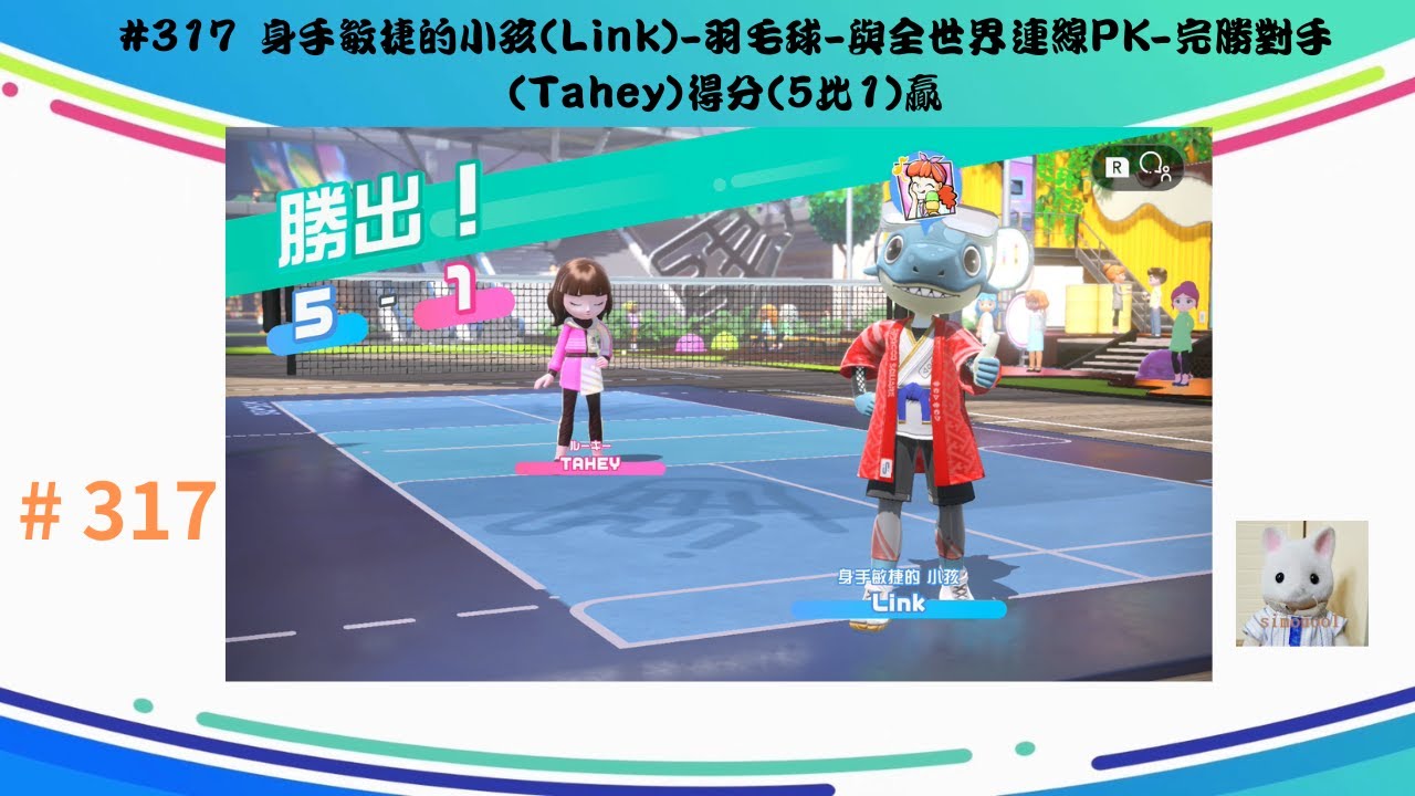 尼克斯大胜
