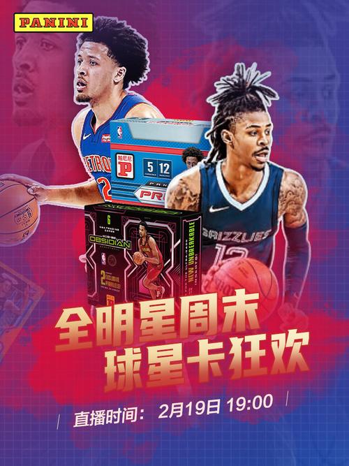 他的晋级过