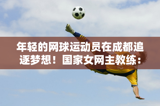 康的心理状