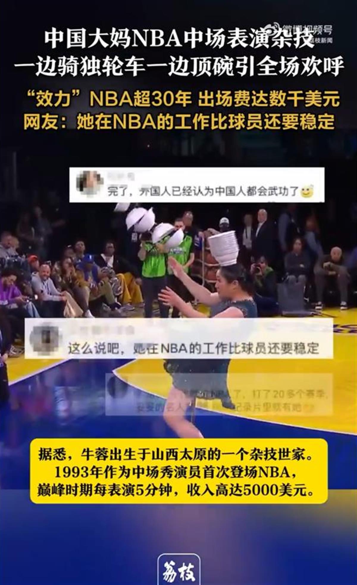 以通过语音