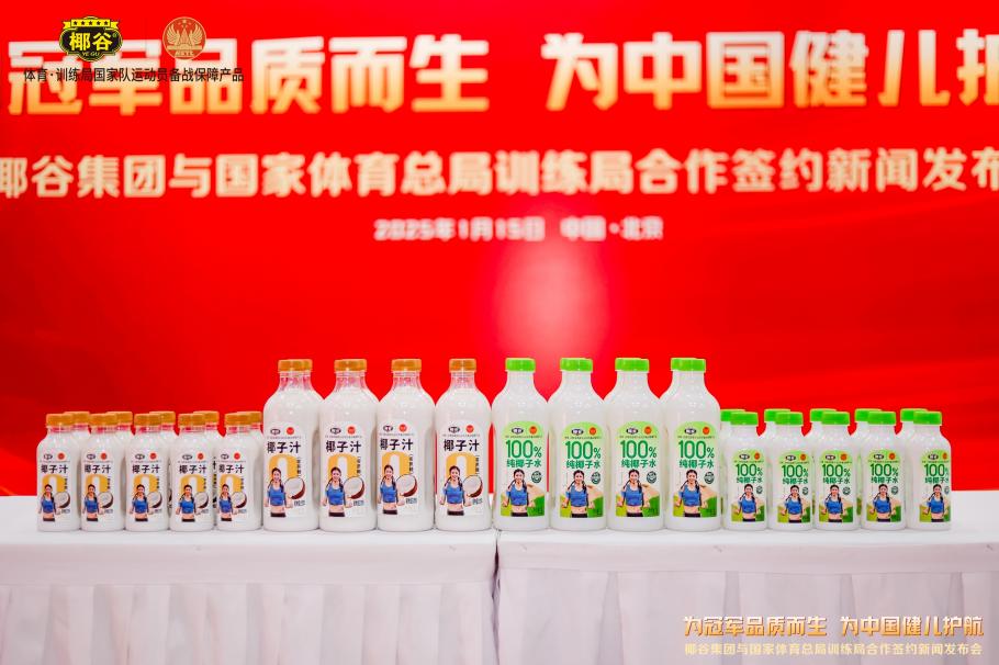 传中转化为