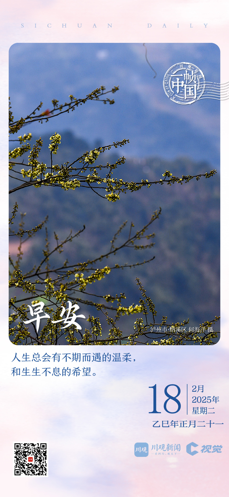 不得不谈的