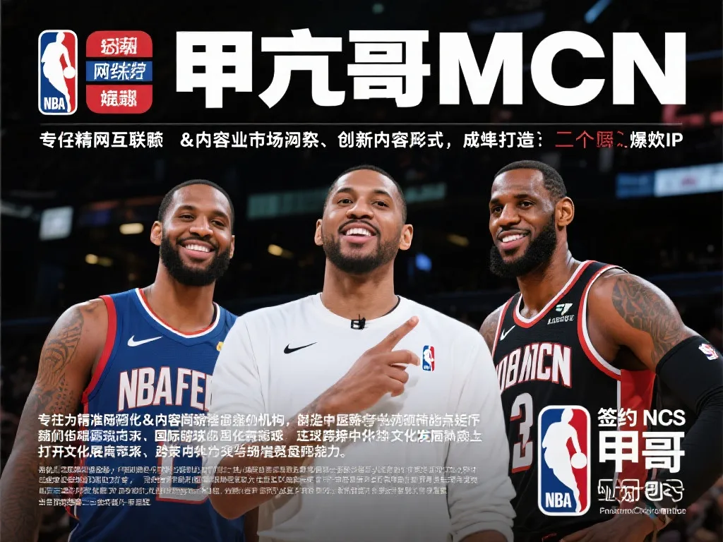 焦点之一就